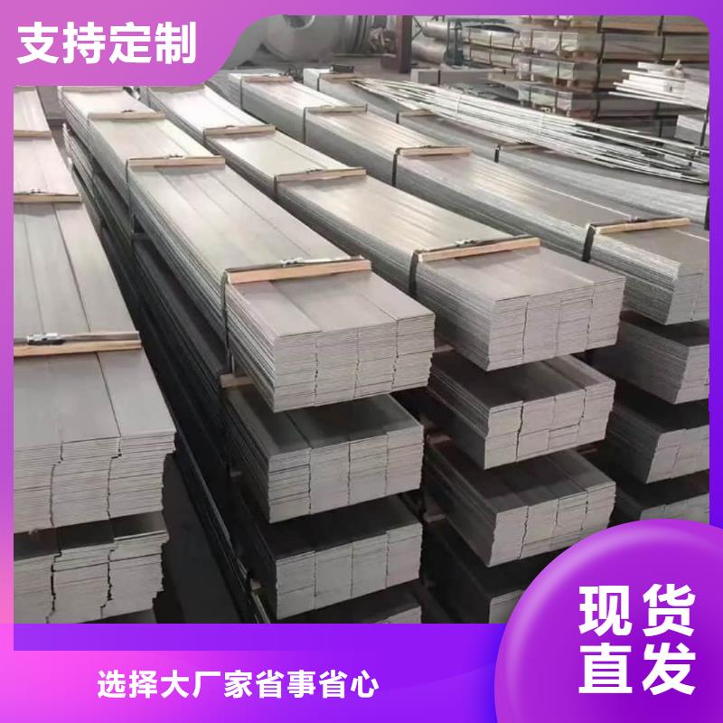  不锈钢板精工打造