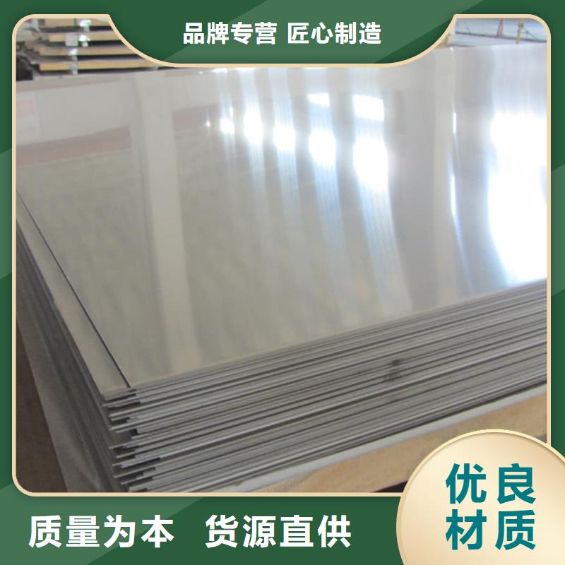 不锈钢板20G高压无缝管商家直供