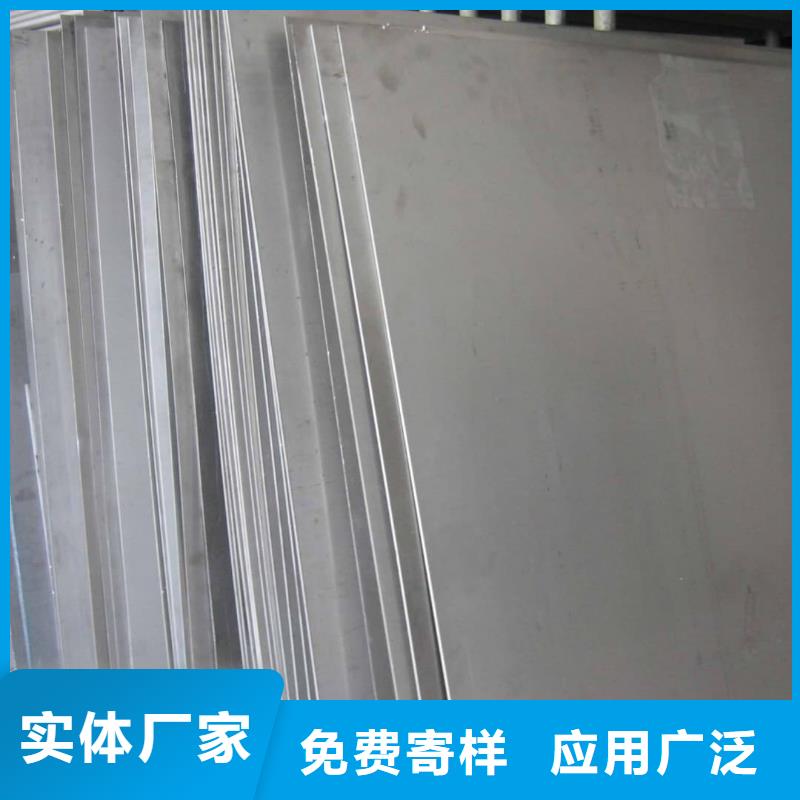 不锈钢板质量上乘