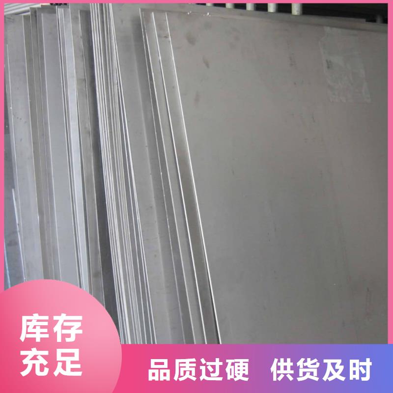 不锈钢板_注浆管合作共赢