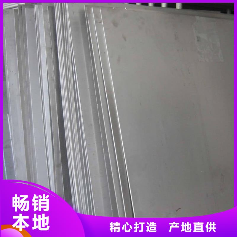 不锈钢板规格齐全