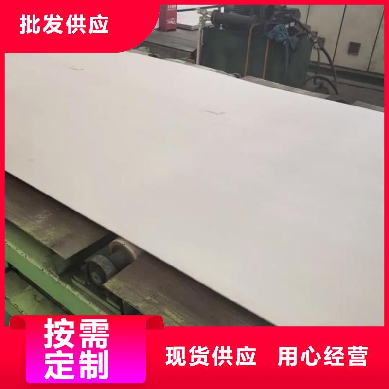 不锈钢板实体诚信经营