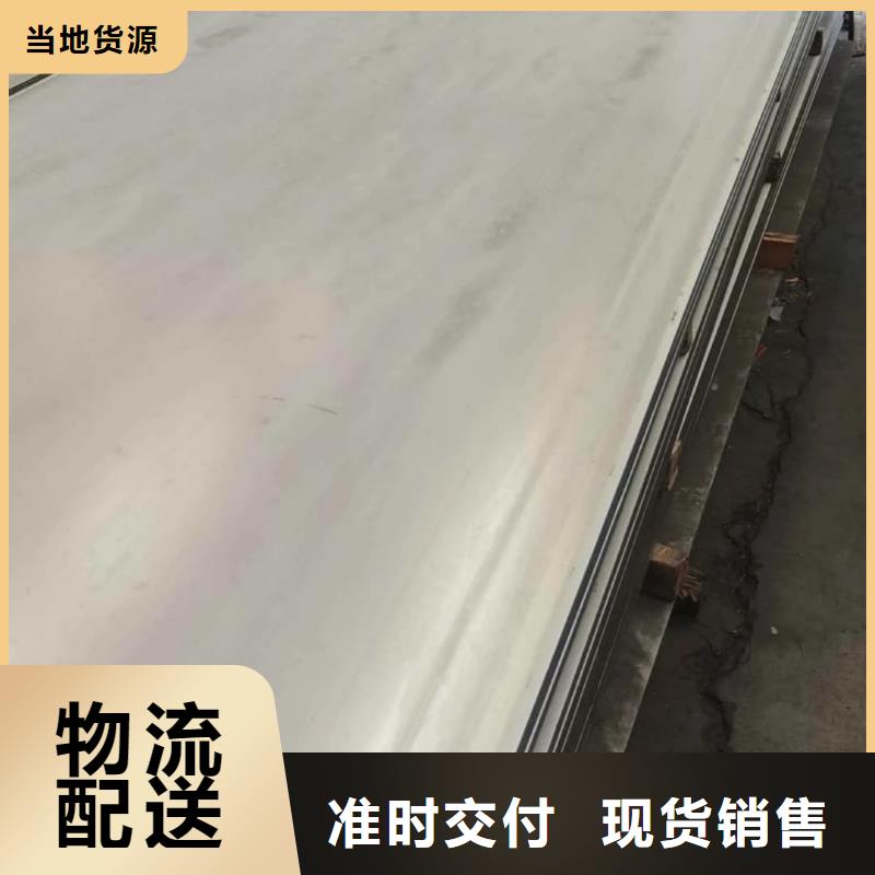 不锈钢板 5310高压无缝管符合标准
