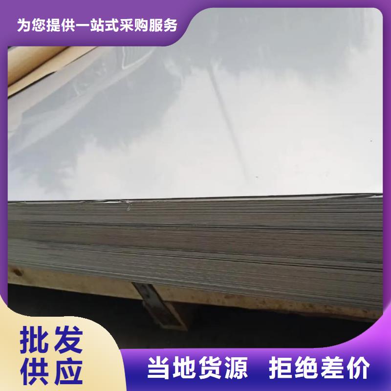 不锈钢板厂家精选