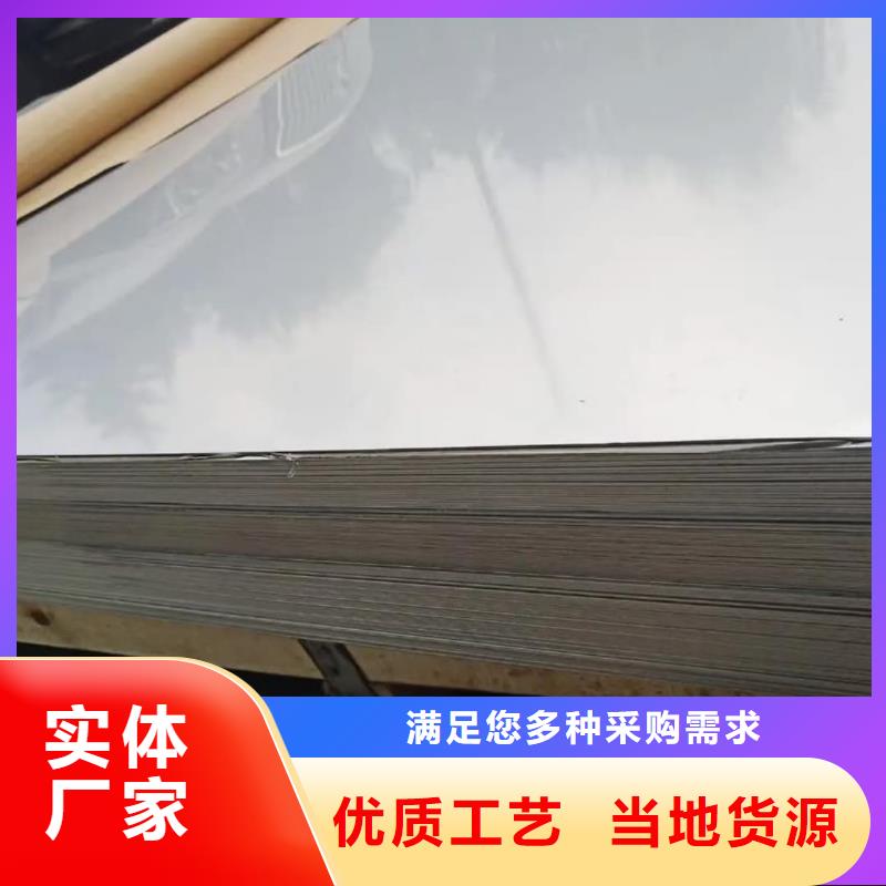 【不锈钢板】,40Cr无缝钢管产品性能