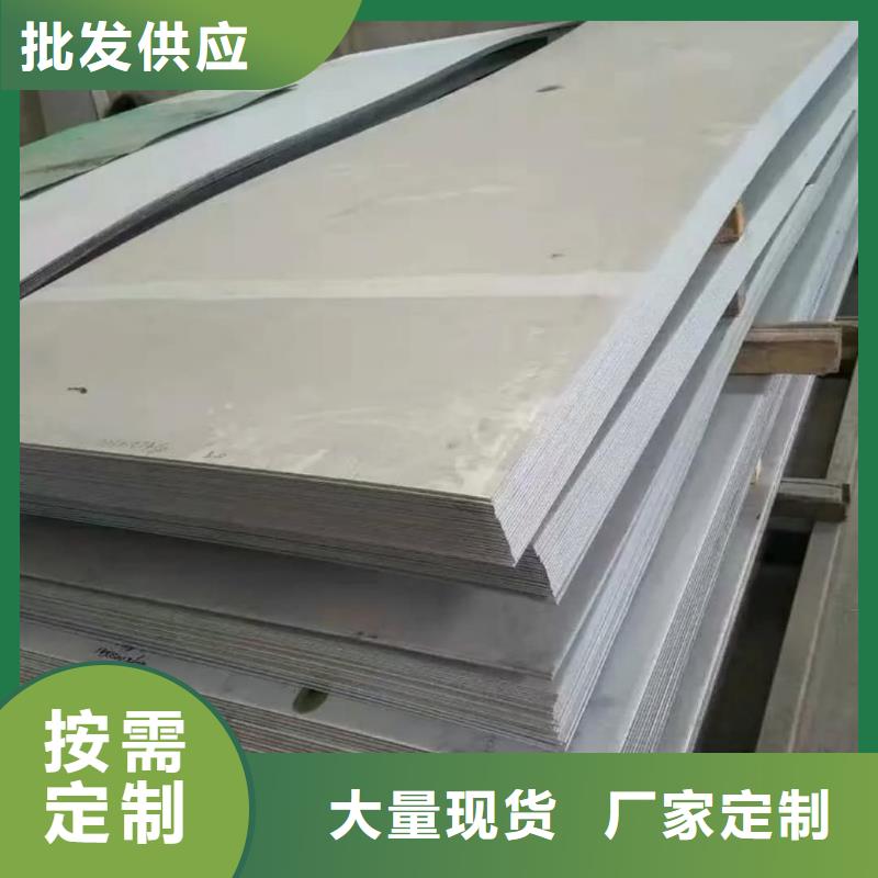  不锈钢板实力工厂