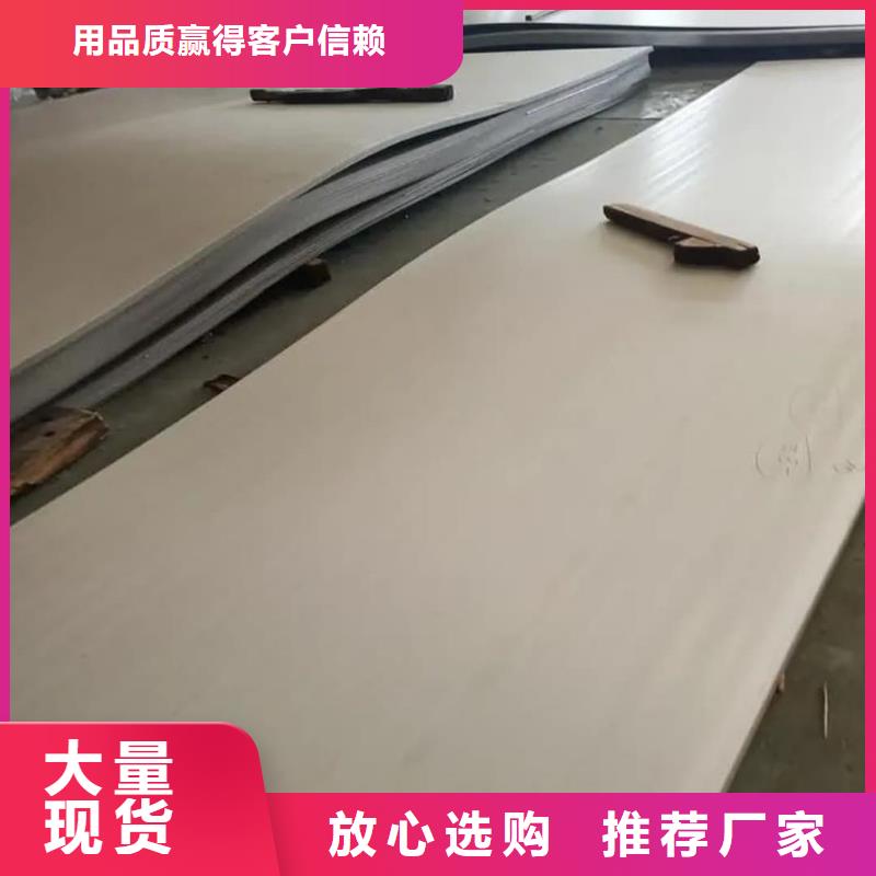 不锈钢板15crmog高压合金管厂家规格全