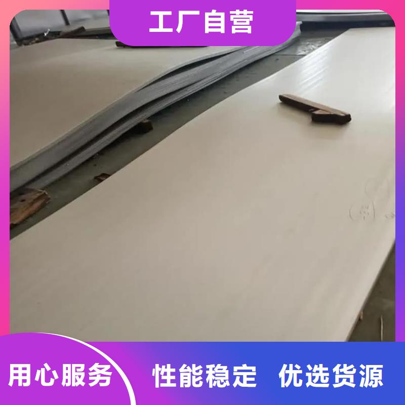 不锈钢板实力工厂
