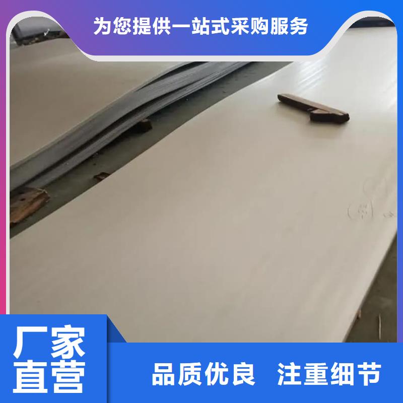 不锈钢板您想要的我们都有