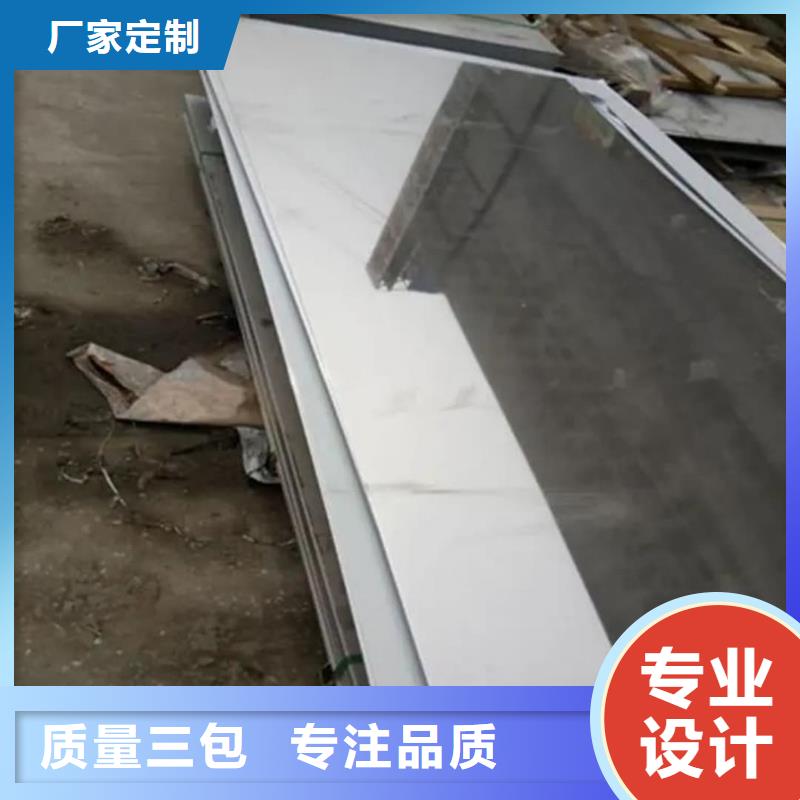 不锈钢板实力工厂