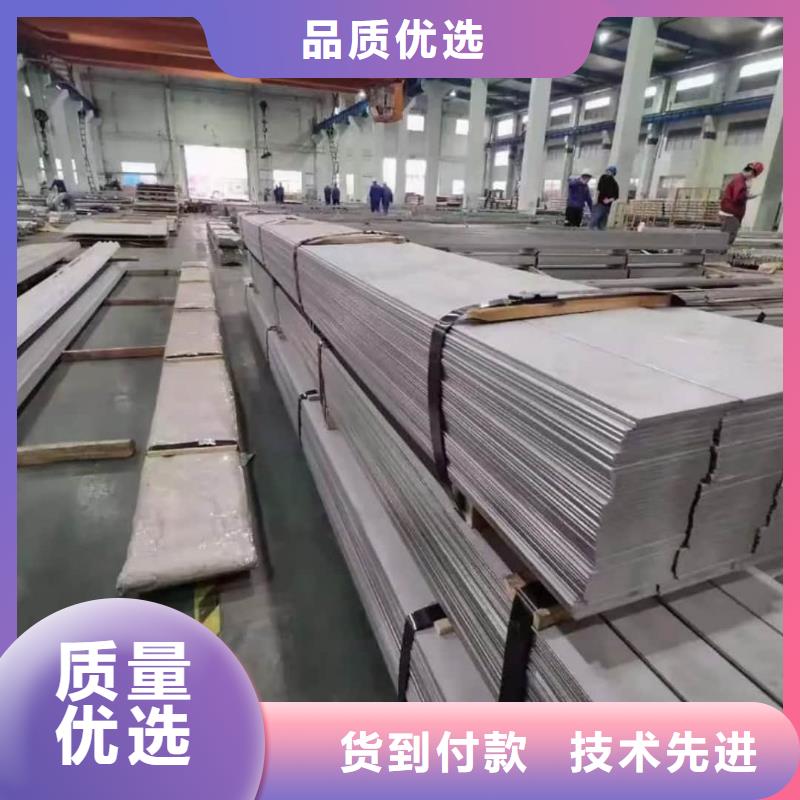 不锈钢板N年专注