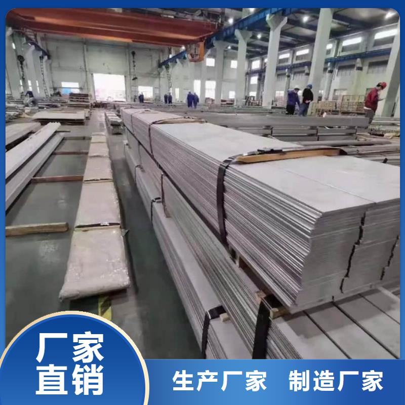 不锈钢板拒绝中间商
