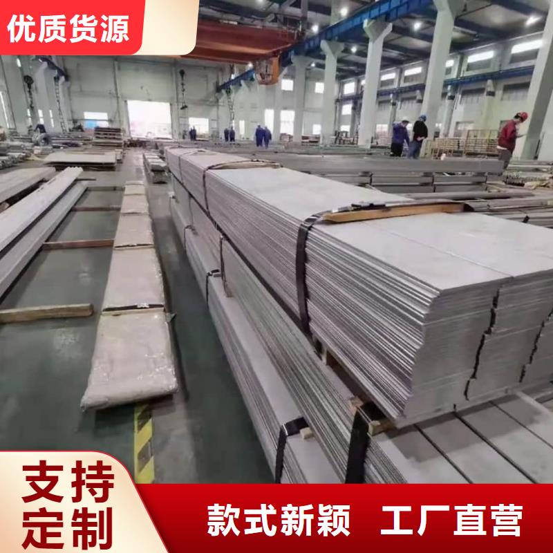 不锈钢板您想要的我们都有
