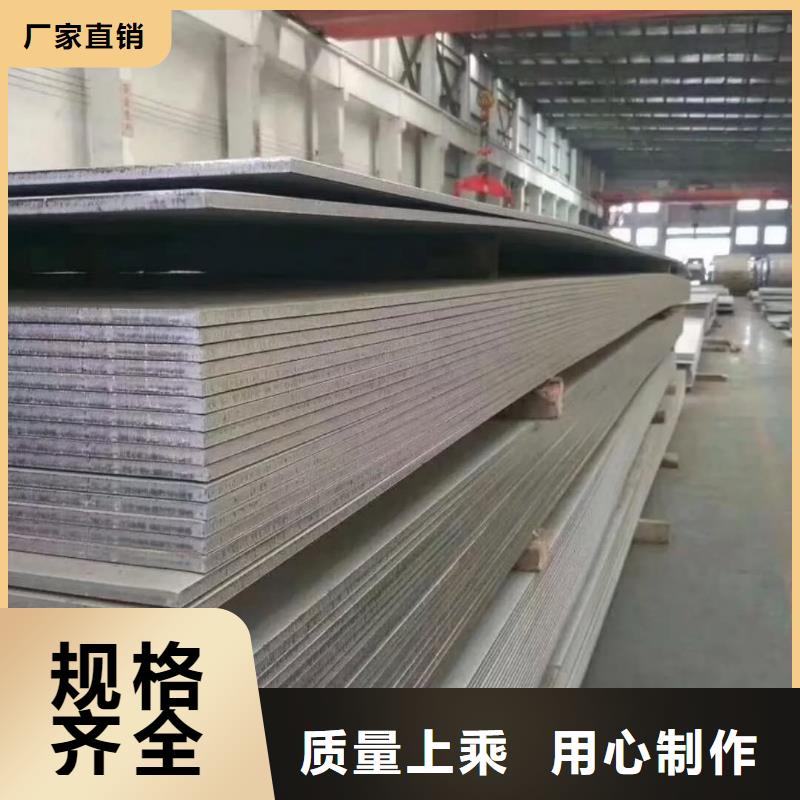 不锈钢板多种规格库存充足