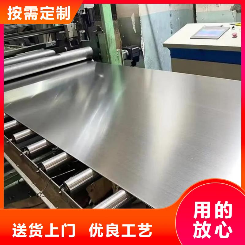  不锈钢板选择我们选择放心