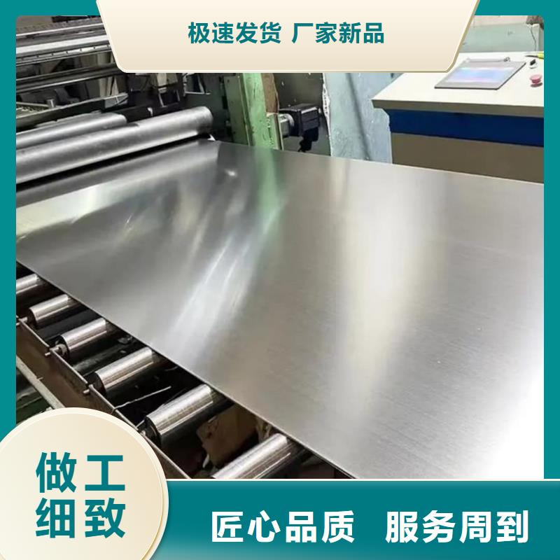 不锈钢板市场报价