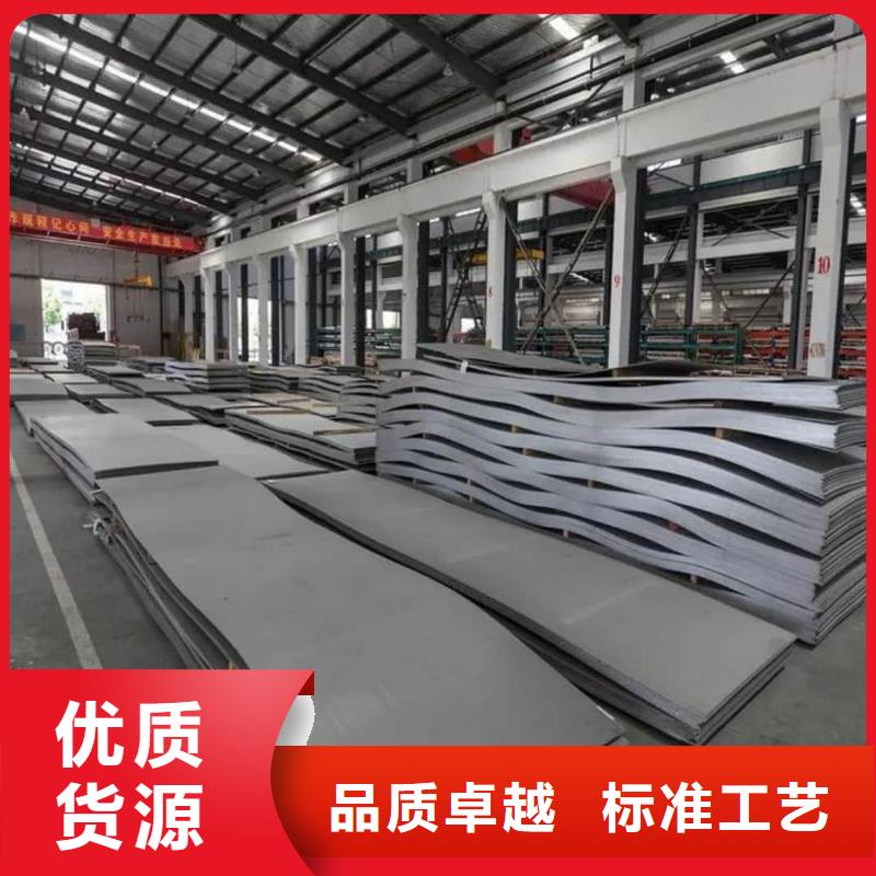 不锈钢板品质优选