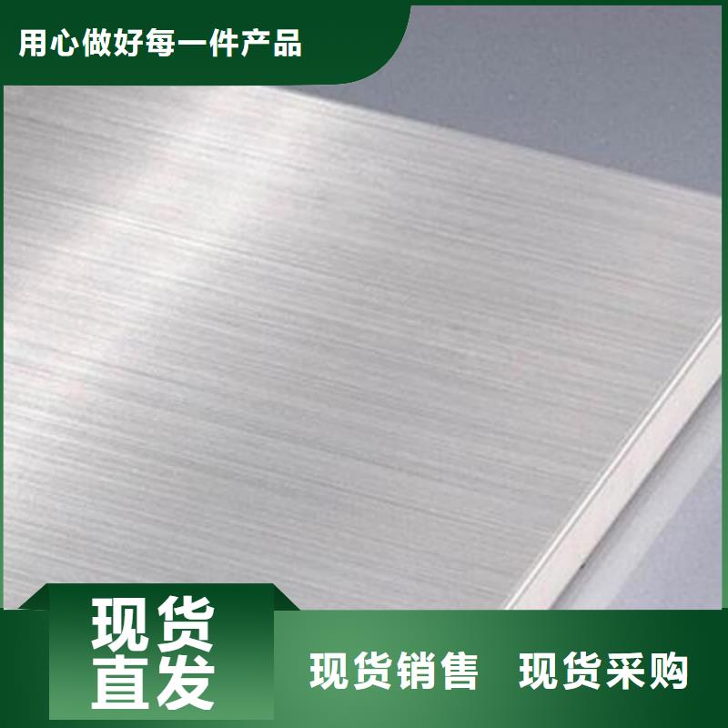 不锈钢板质量检测