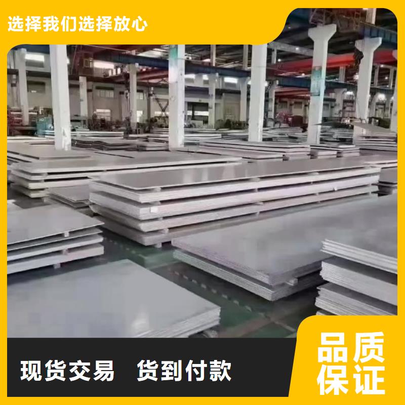 不锈钢板专心专注专业