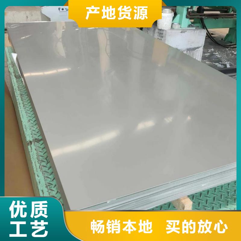不锈钢板38crmoAL无缝钢管工厂现货供应