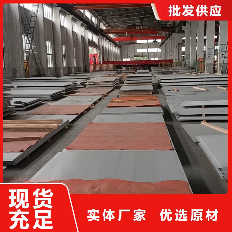不锈钢板质量上乘