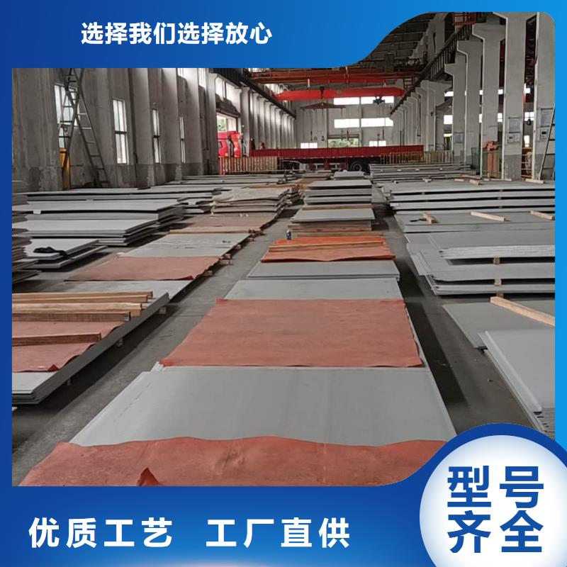 不锈钢板实体诚信经营