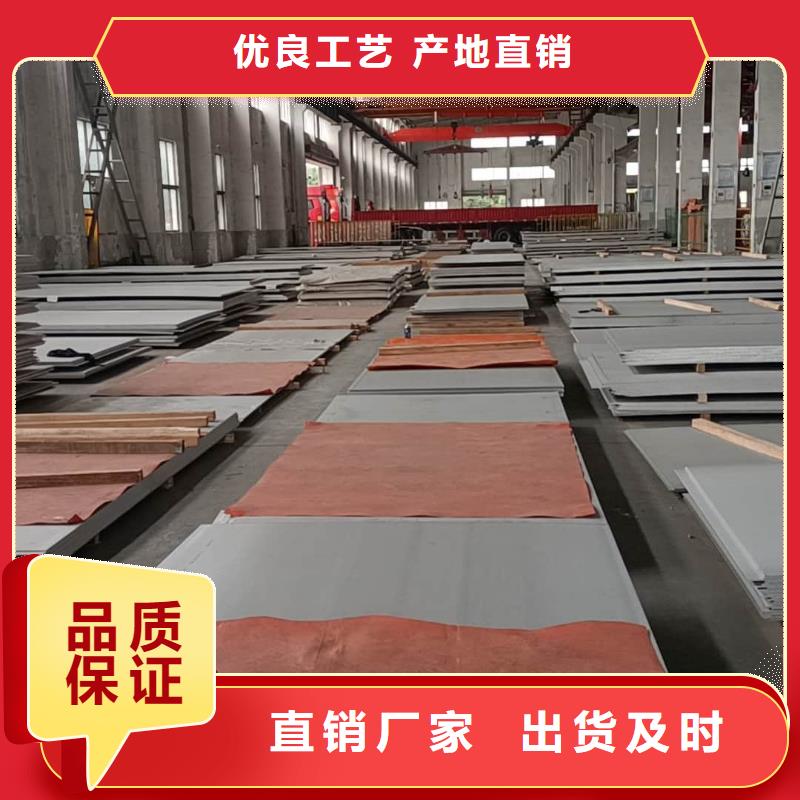 不锈钢板满足多种行业需求