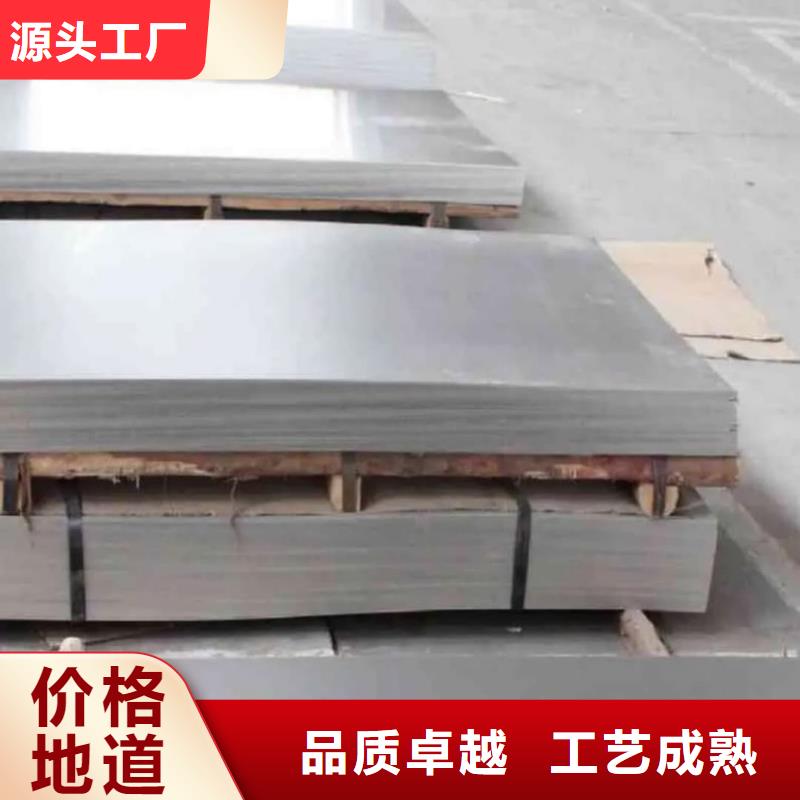 不锈钢板规格齐全