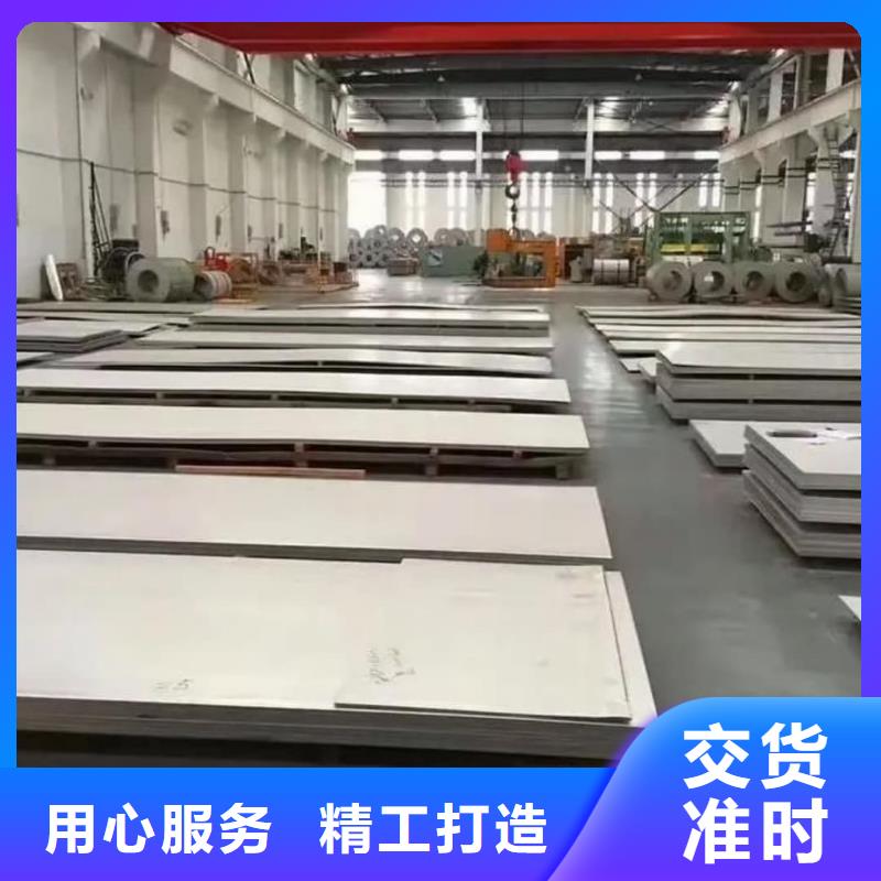 不锈钢板出厂价