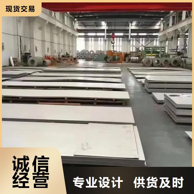 不锈钢板实力工厂