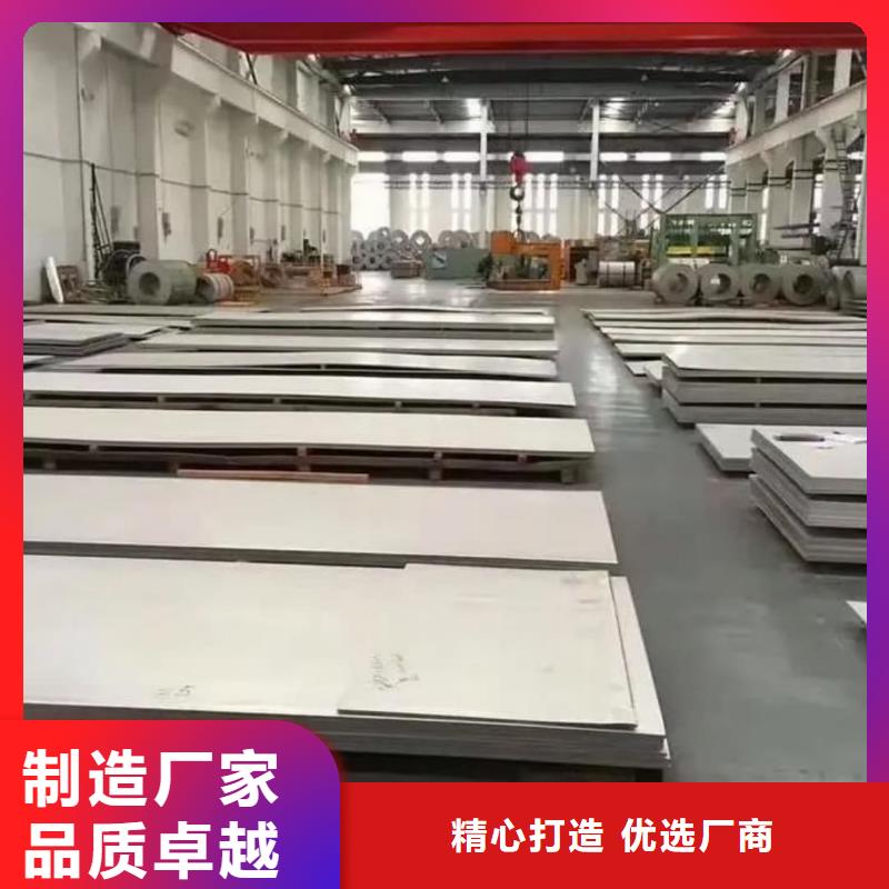  不锈钢板真材实料加工定制