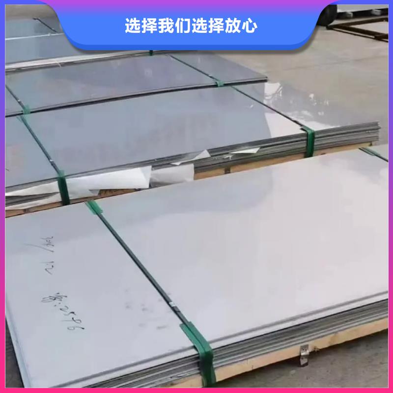 不锈钢板精挑细选好货