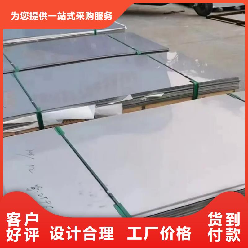 不锈钢板量少也做