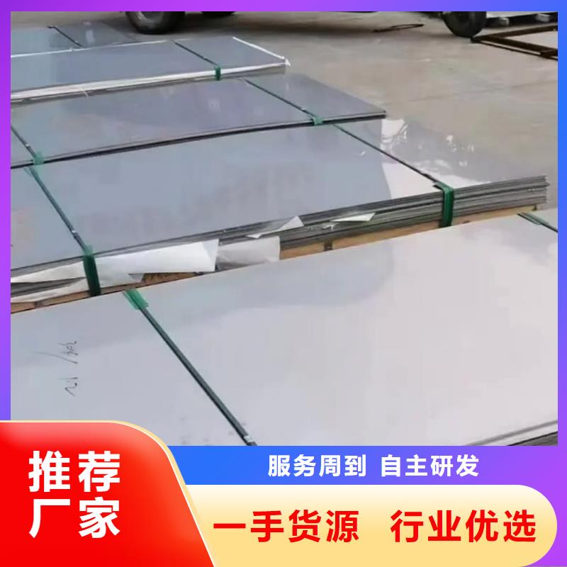 不锈钢板38crmoAL无缝钢管工厂现货供应