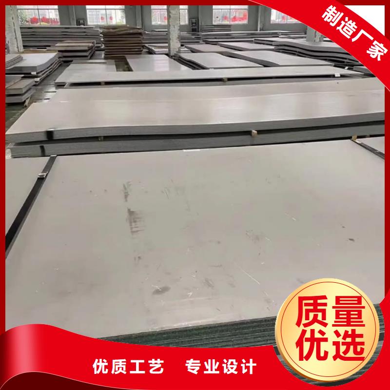 不锈钢板专注细节专注品质