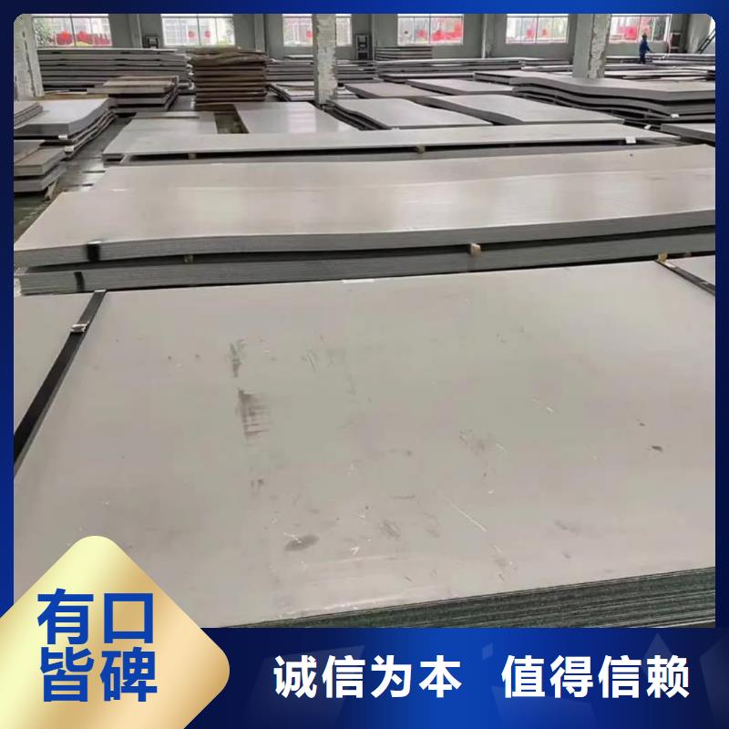 不锈钢板-20#精密钢管按需设计