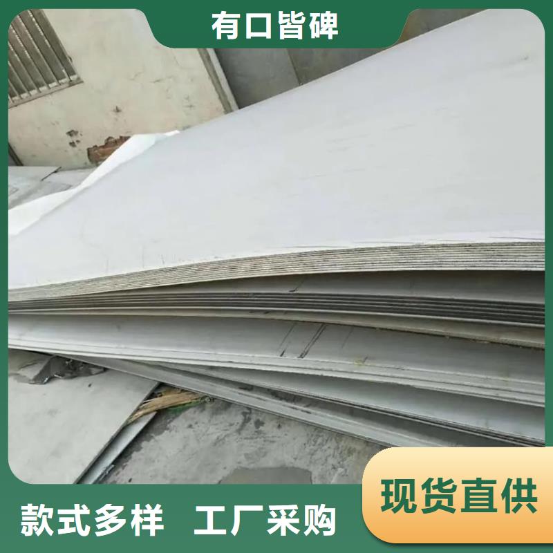 不锈钢板38crmoAL无缝钢管工厂现货供应