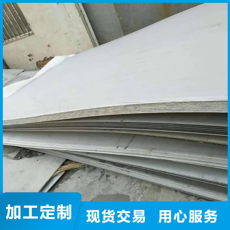 不锈钢板多家仓库发货