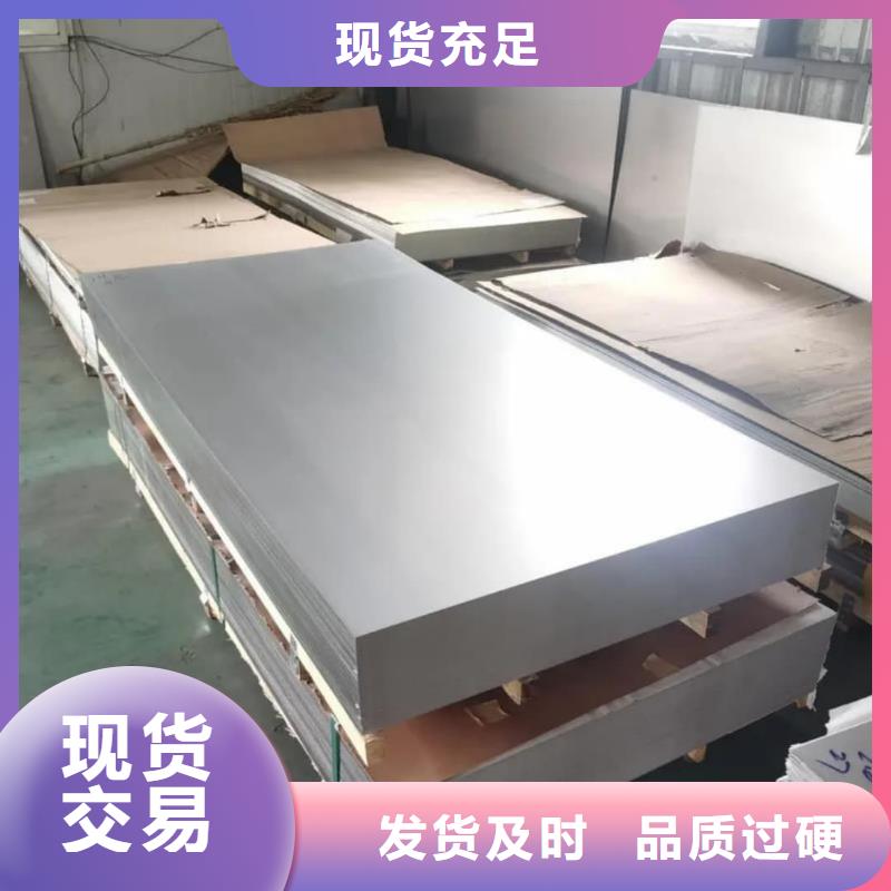 不锈钢板诚信经营