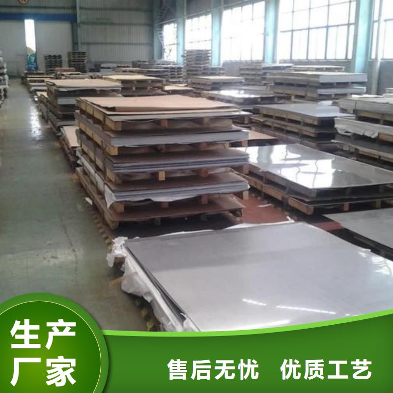 不锈钢板精工打造