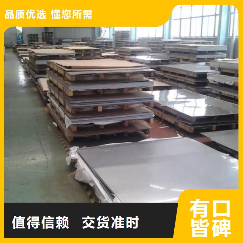  不锈钢板细节严格凸显品质
