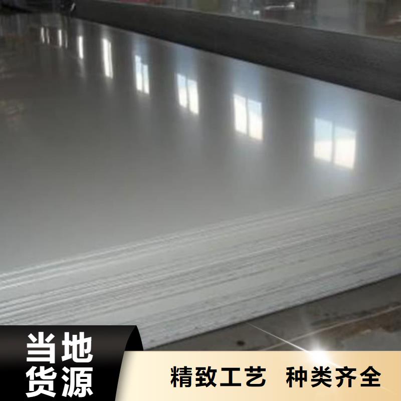不锈钢板现货供应