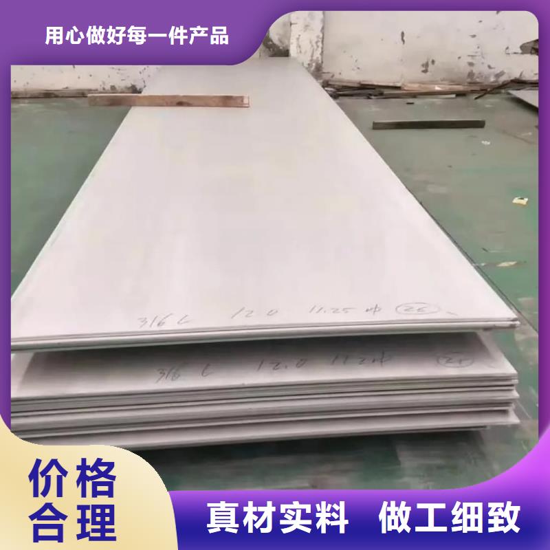 不锈钢板,【45#精密钢管】快捷的物流配送