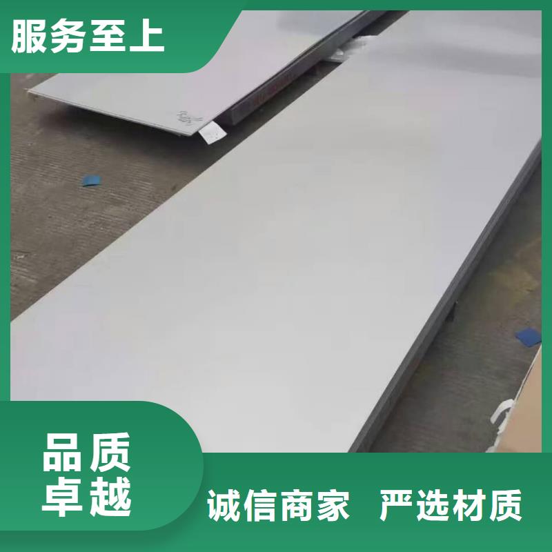 不锈钢板5310高压无缝管匠心工艺