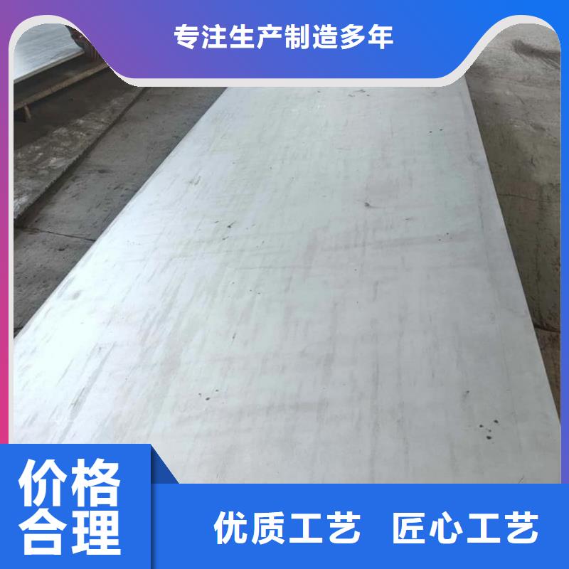 不锈钢板出厂价
