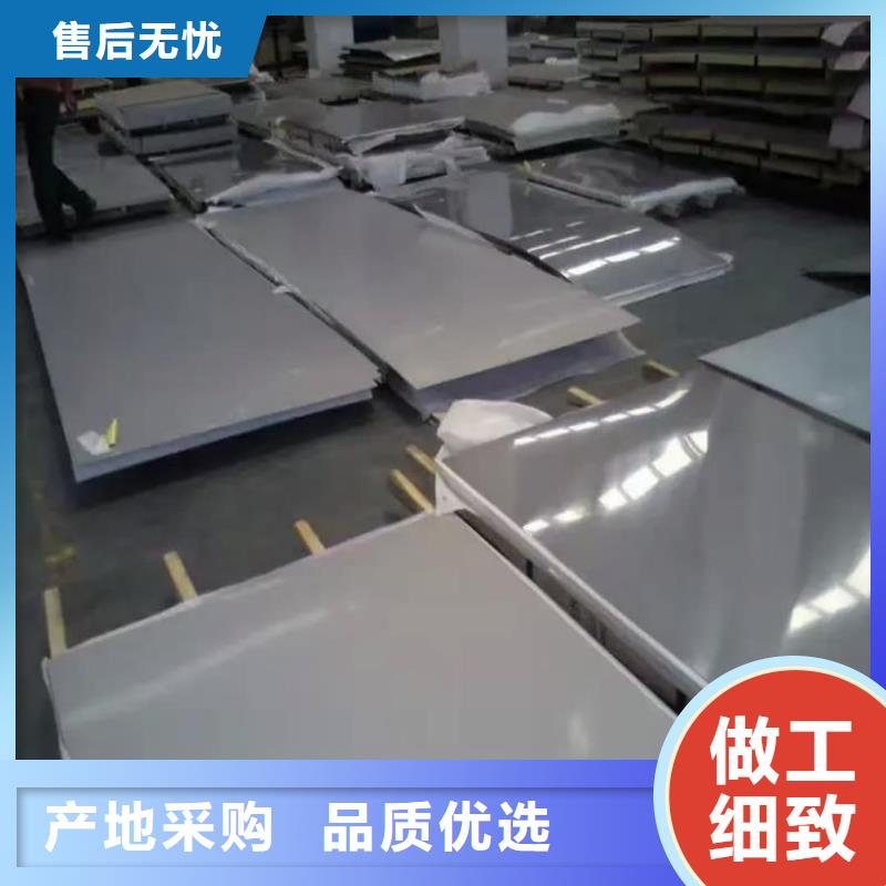  不锈钢板细节严格凸显品质