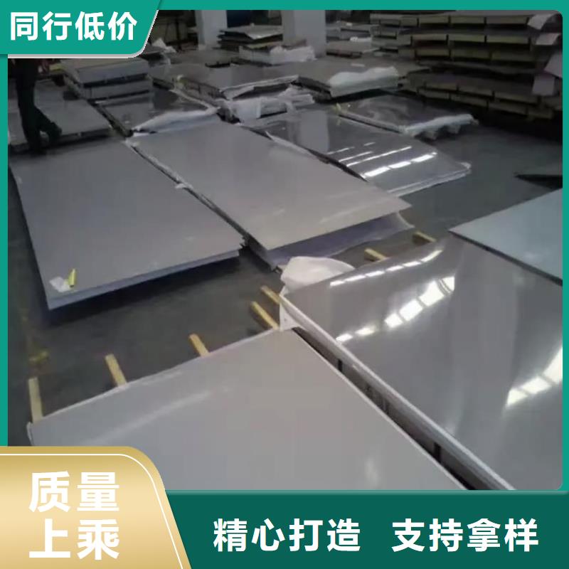 不锈钢板价格公道合理
