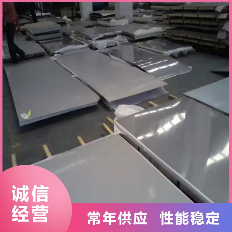 不锈钢板精工打造