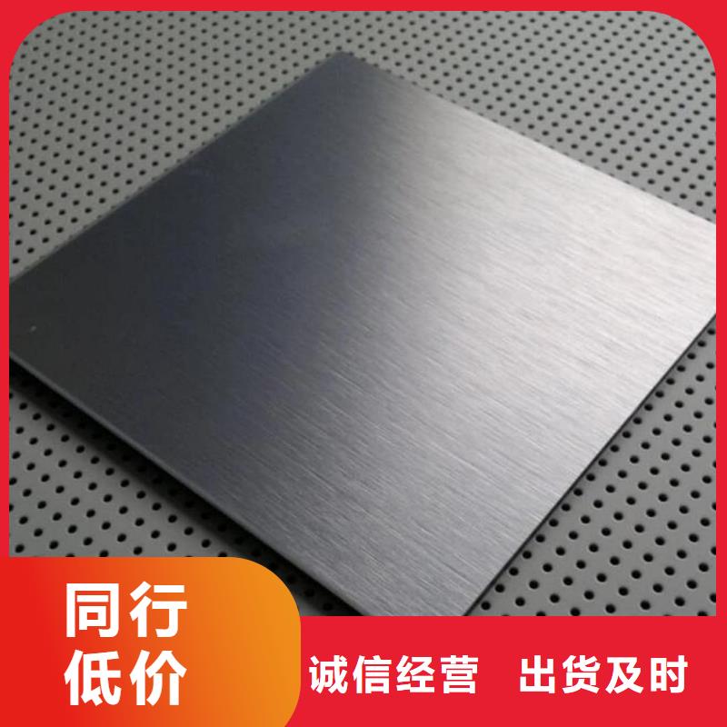 不锈钢板为品质而生产