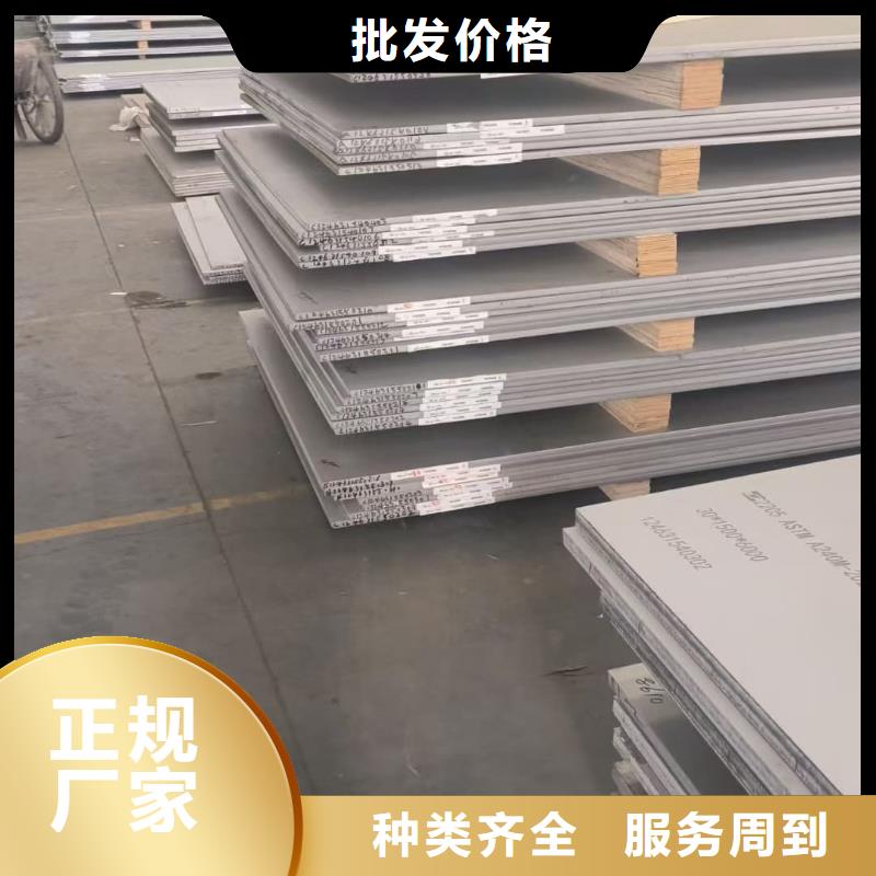 不锈钢板质量检测